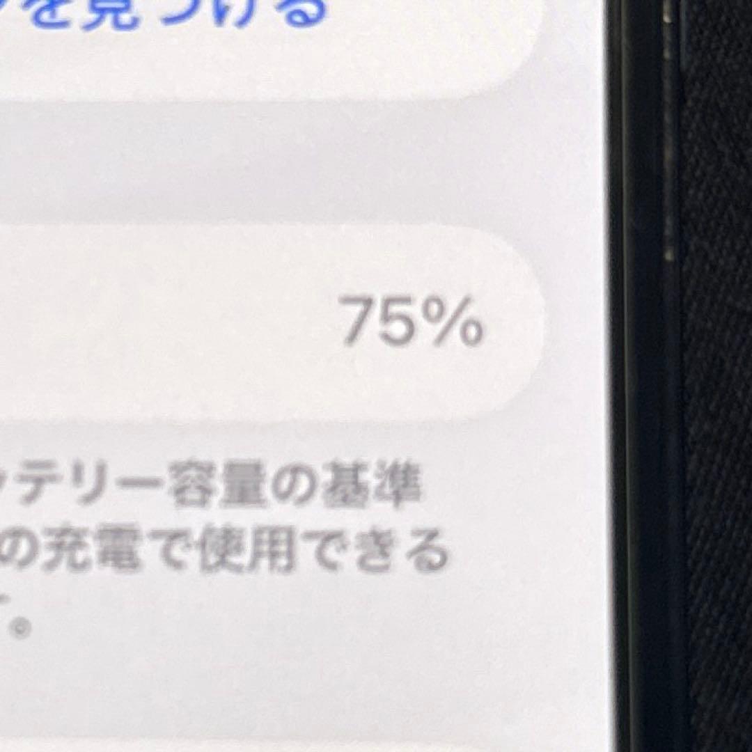 値下げ済 iPhone12pro パシフィックブルー SIMフリー