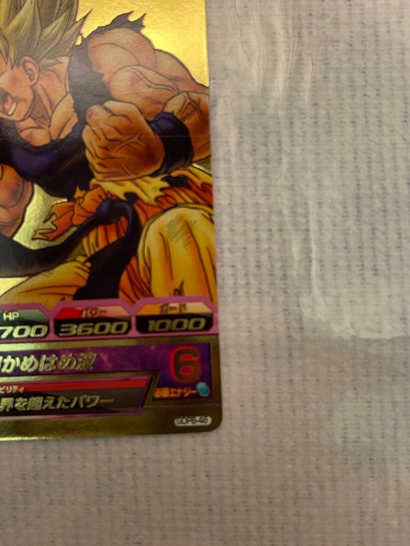 ドラゴンボールヒーローズ　GDPB-46 孫悟空