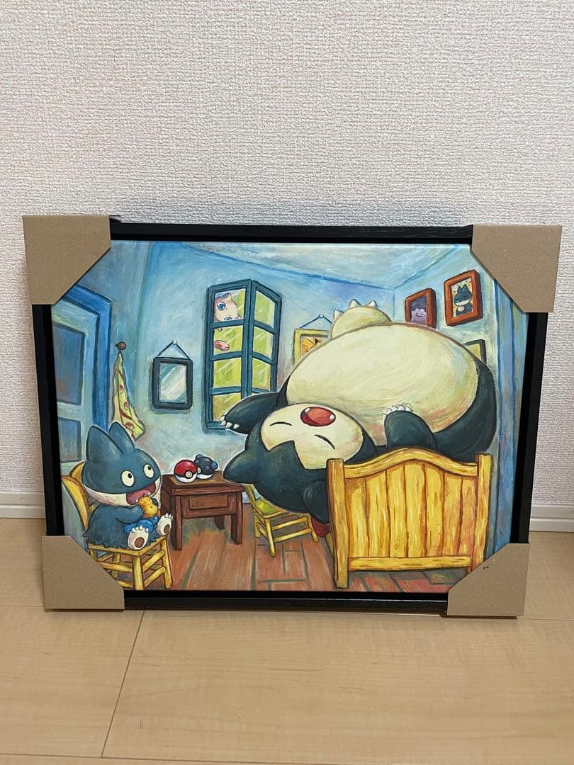 ゴッホ　カビゴン　キャンパス　アート　ゴッホ美術館