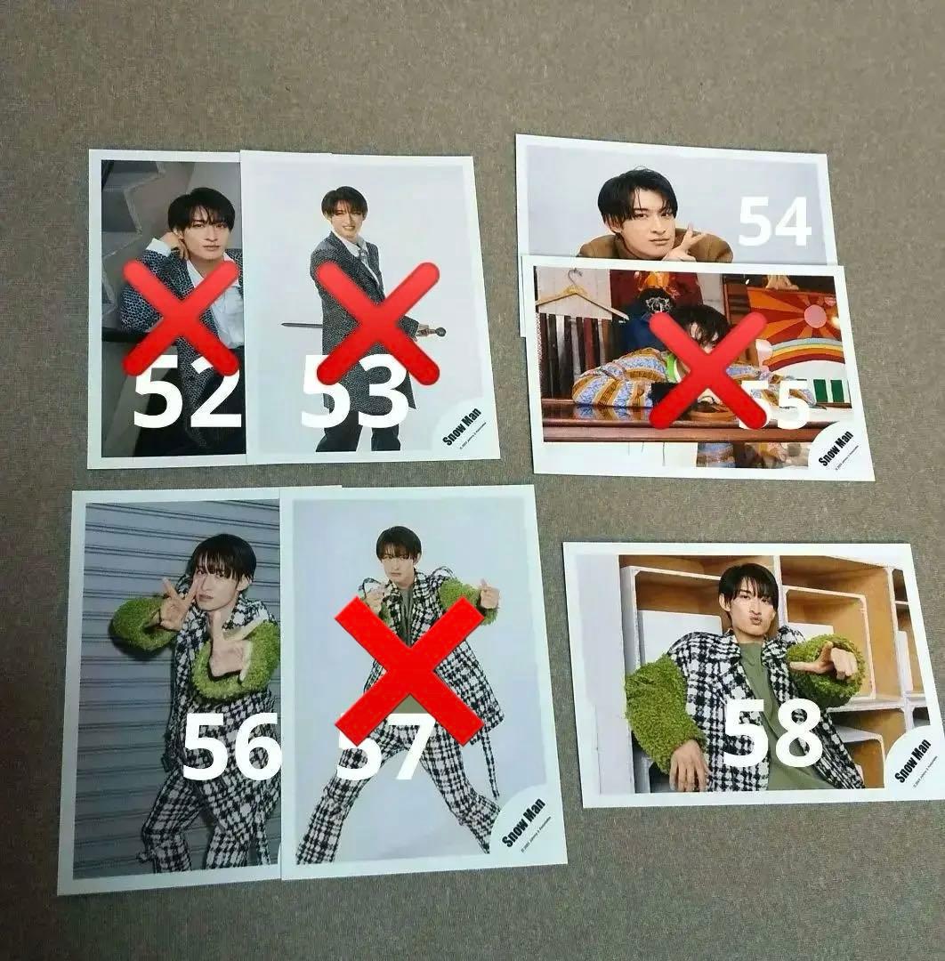 向井康二 公式写真76枚 バラ売り