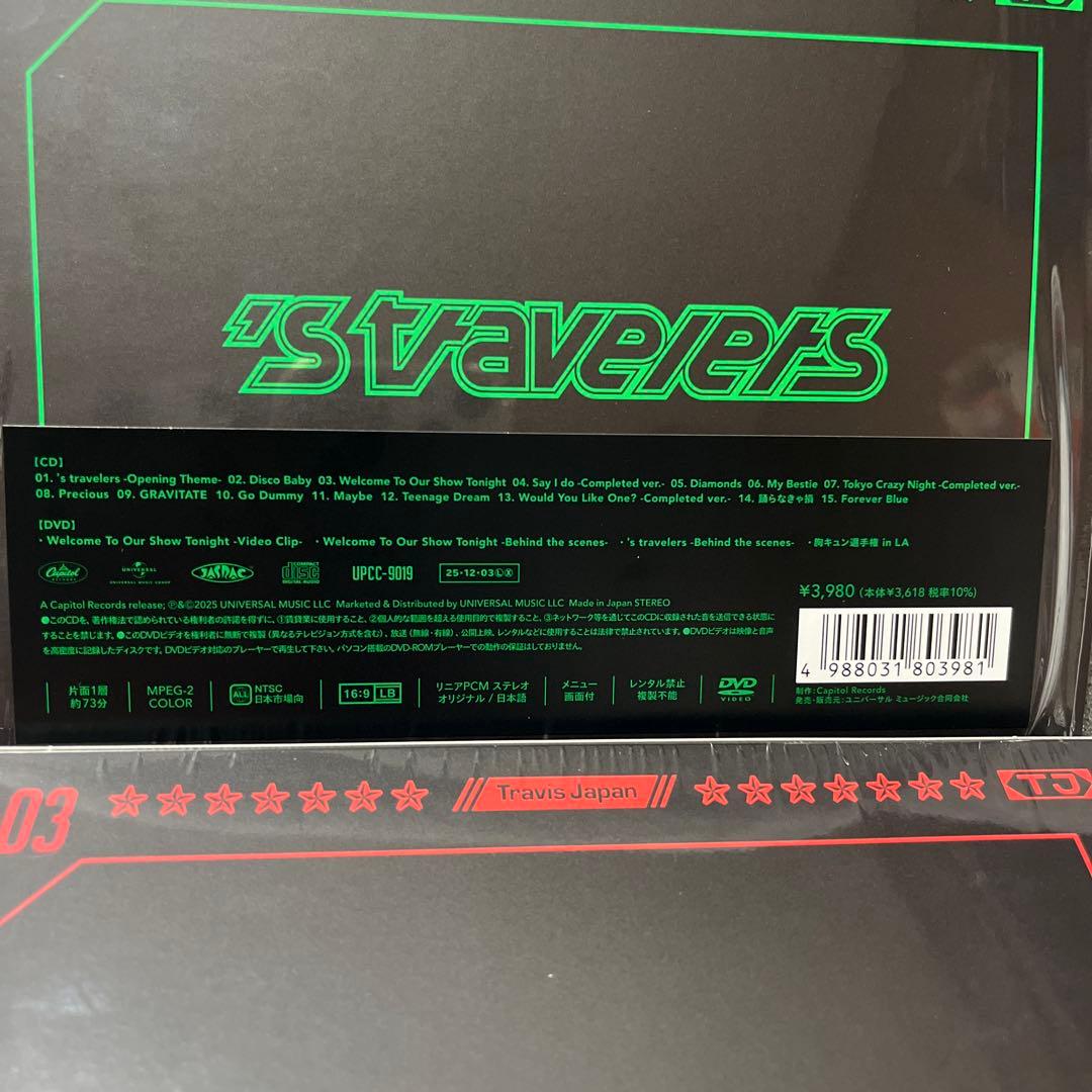 Travis Japan ‘s travelers 3形態セット CD DVD