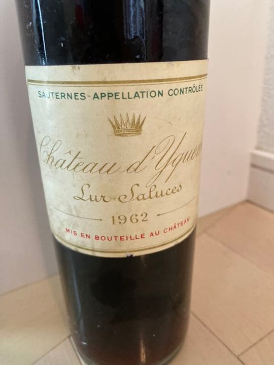 希少　シャトーディケム1962年　貴腐ワイン