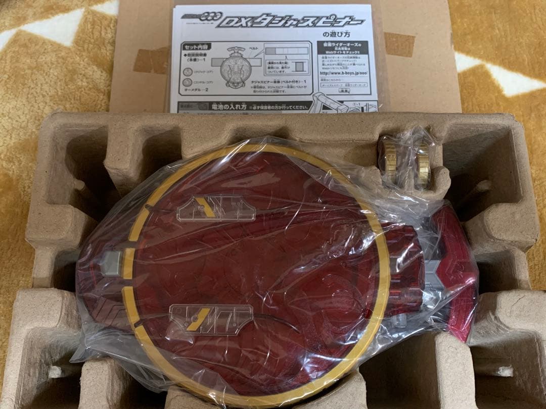 【美品】DXオーズドライバー&タジャスピナー&コアメダル　まとめセット