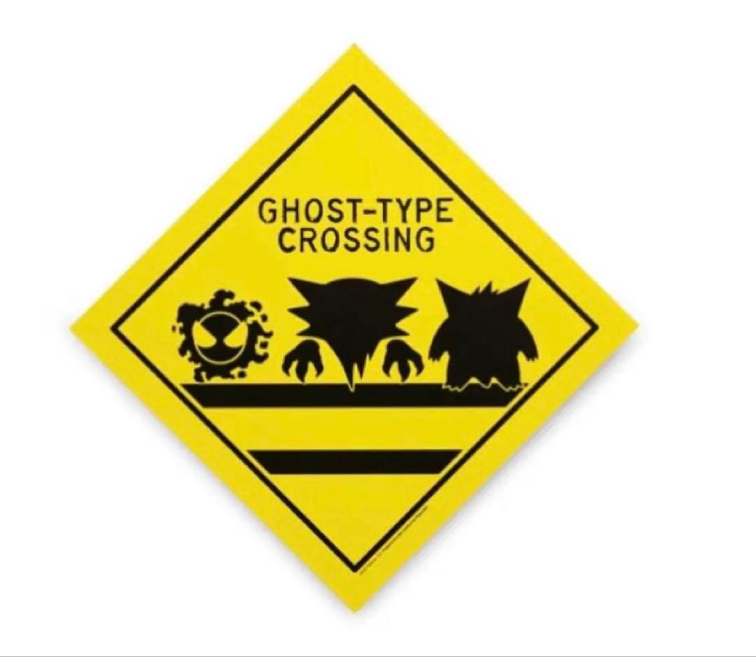 ゴーストタイプ　ポスター