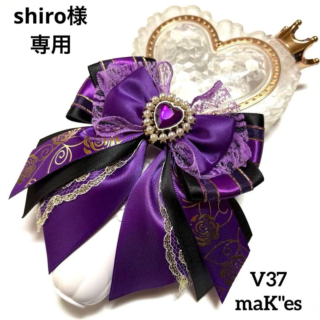 ペンライトリボン　キンブレリボン　ペンラリボン　紫　パープル　V37