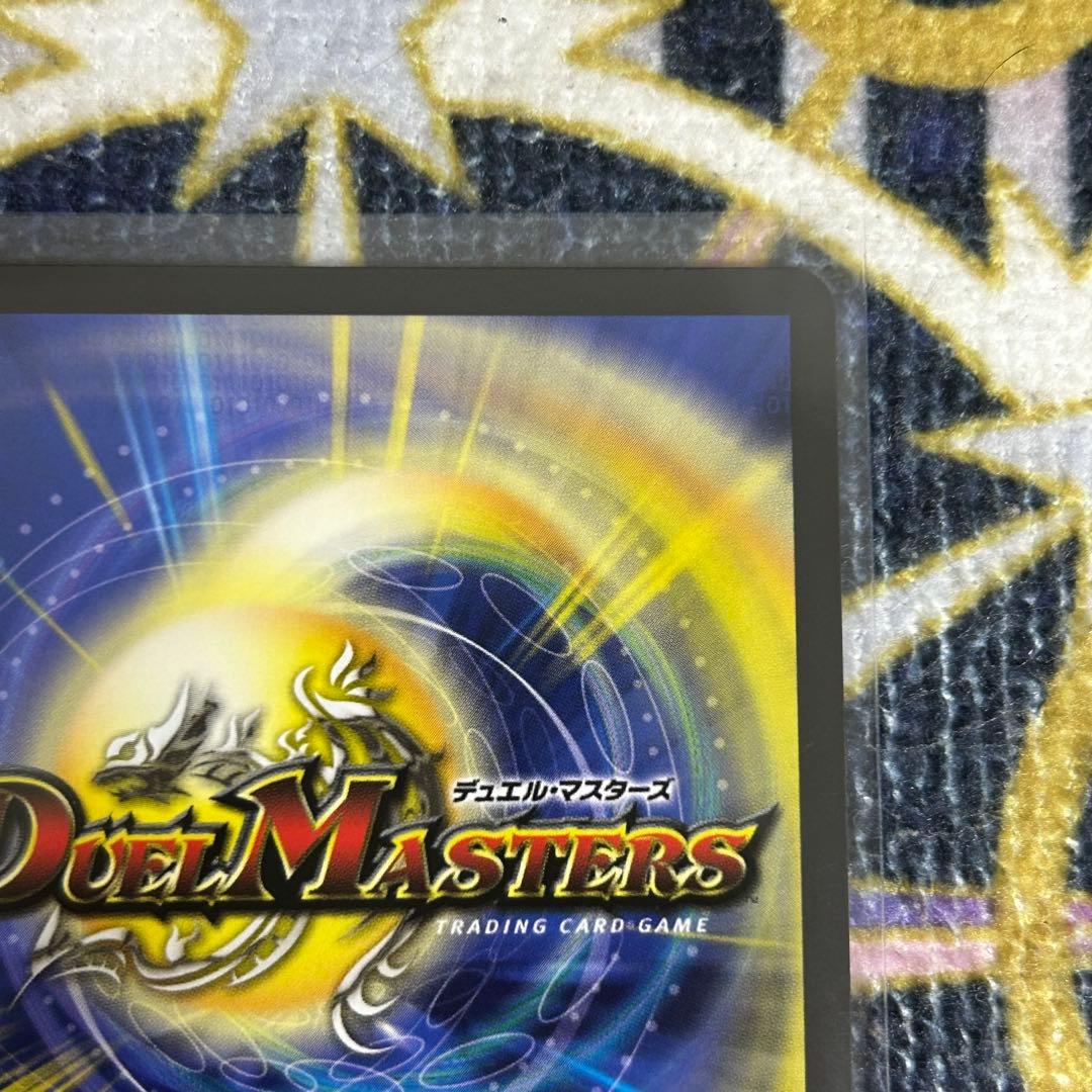 偽りの希望 鬼丸 終斗 金