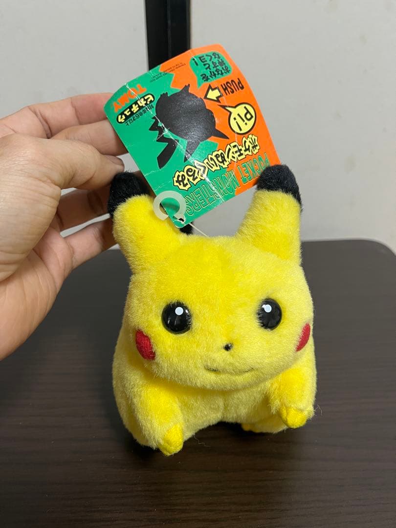 初期 初代　ピカチュウ ぬいぐるみ レア トミー