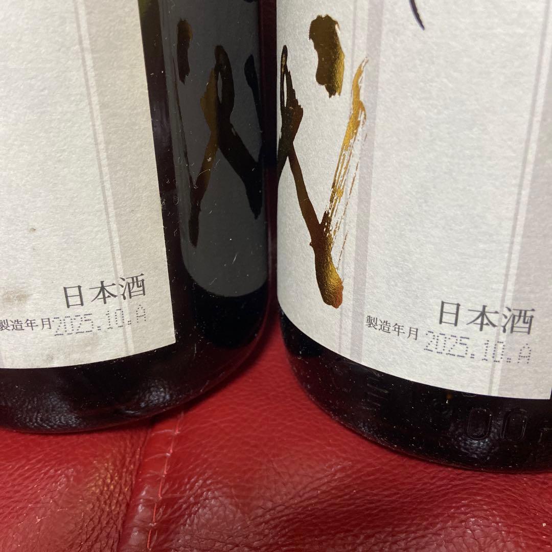 十四代本丸空瓶