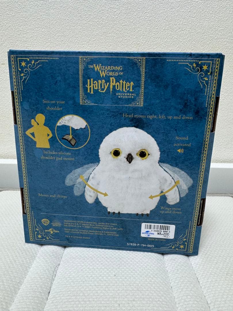 USJ ハリー・ポッター ヘドウィグ