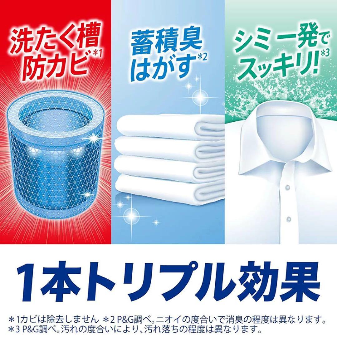 値下げ中‼️✨新品✨アリエール液体洗剤セット　PGCG-100F