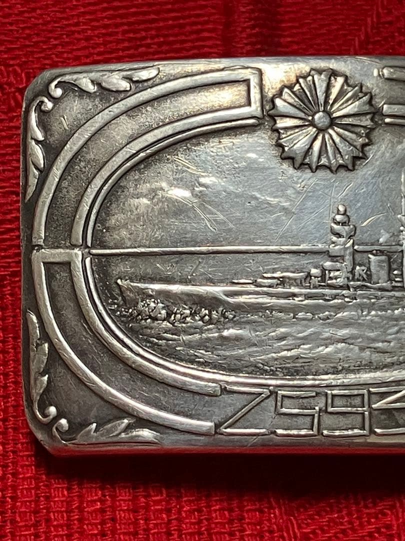 純銀　バックル　スターリングシルバー　皇紀2593（1933）年　海軍特別大演習