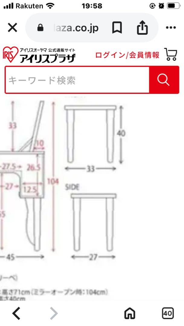 YU-MI⭐︎ ブラウン木製ドレッサー　スツール、コンセント付、収納力抜群
