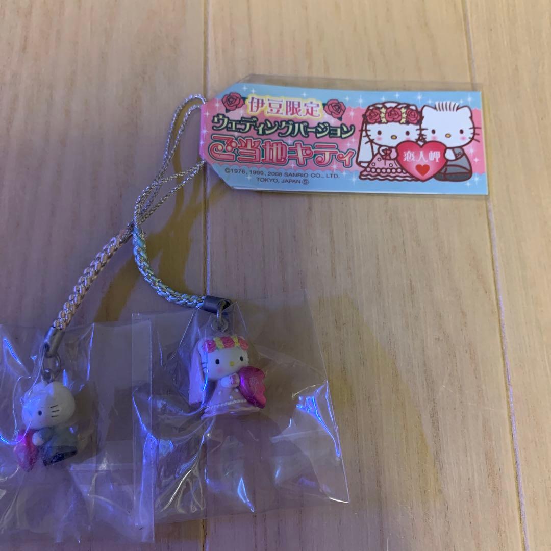 伊豆限定 ハローキティ ウェディングストラップ 2個セット