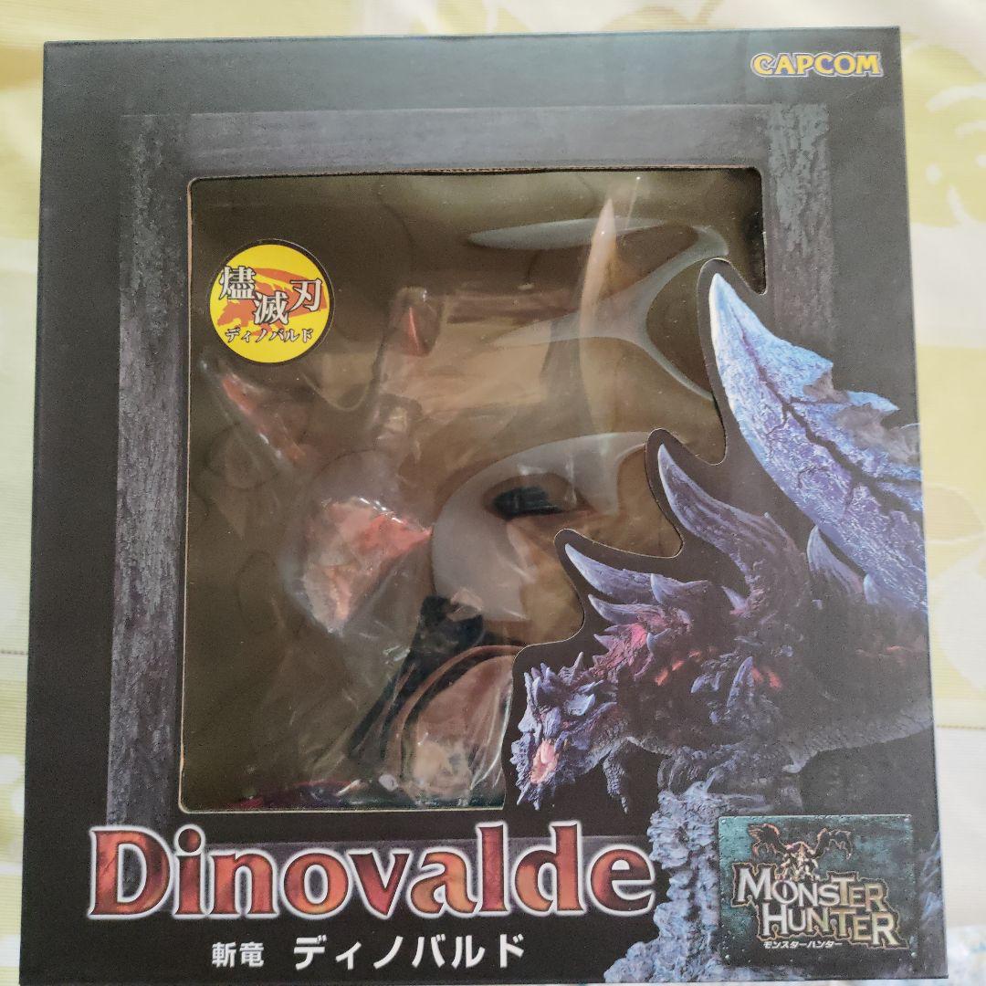 モンスターハンター　フィギュアビルダー　燼滅刃ディノバルド　未開封品　最終値下げ
