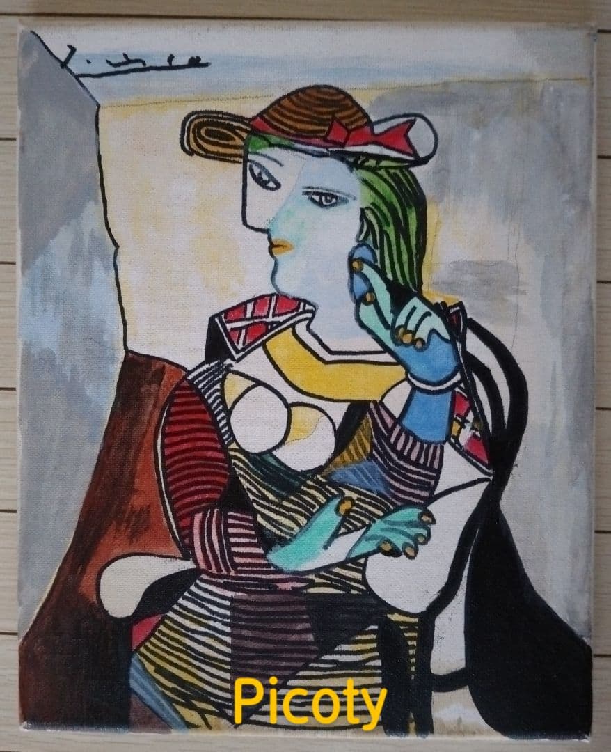 パブロ・ピカソ　模写油彩画「マリー・テレーズの肖像」