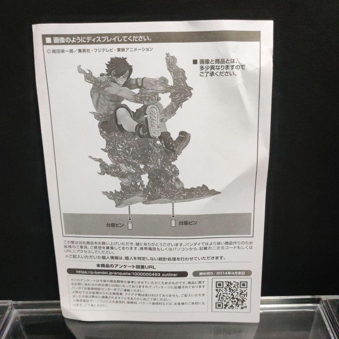 フィギュアーツZEROポートガス・D・ エース Battle Ver. 十字火