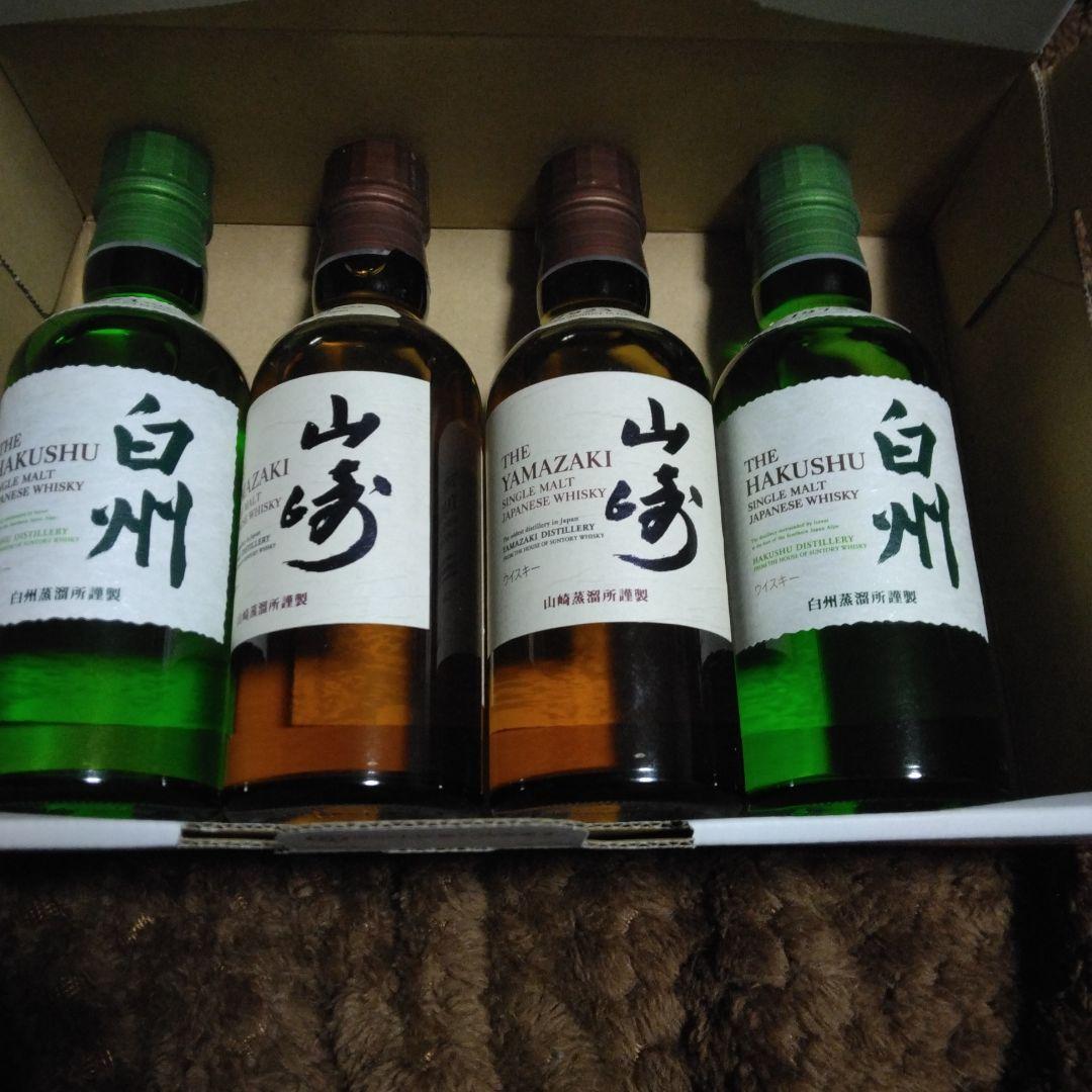 山崎・白州シングルモルトウイスキーセット各2本合計4本、新品未開封