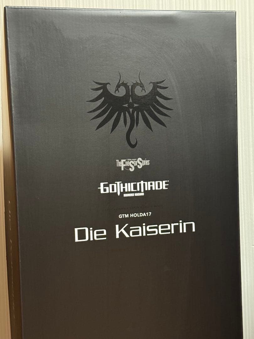 ボークス カイゼリン ABSOMEC GTM ファイブスター物語