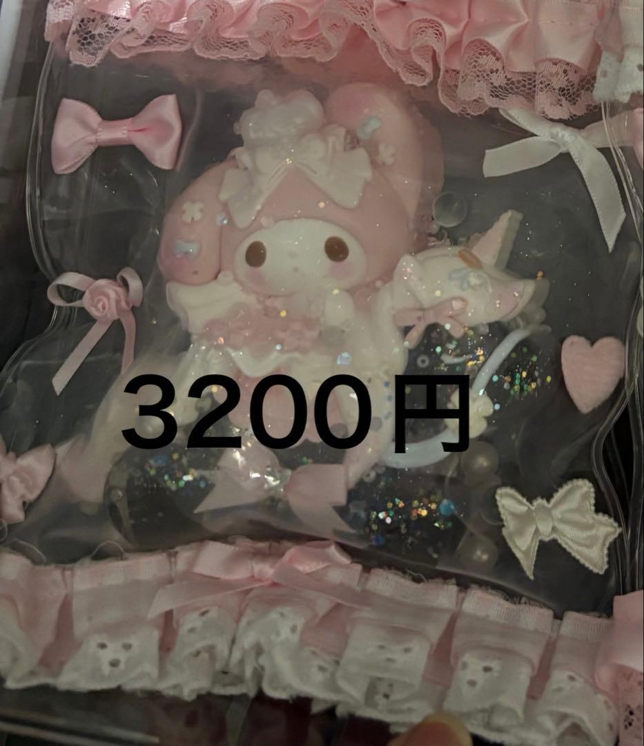 専用　スクイーズ9点