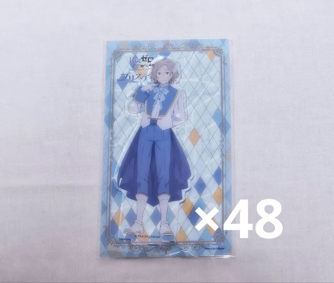 リゼロ プリステラの宴 オットー アクリルスタンド