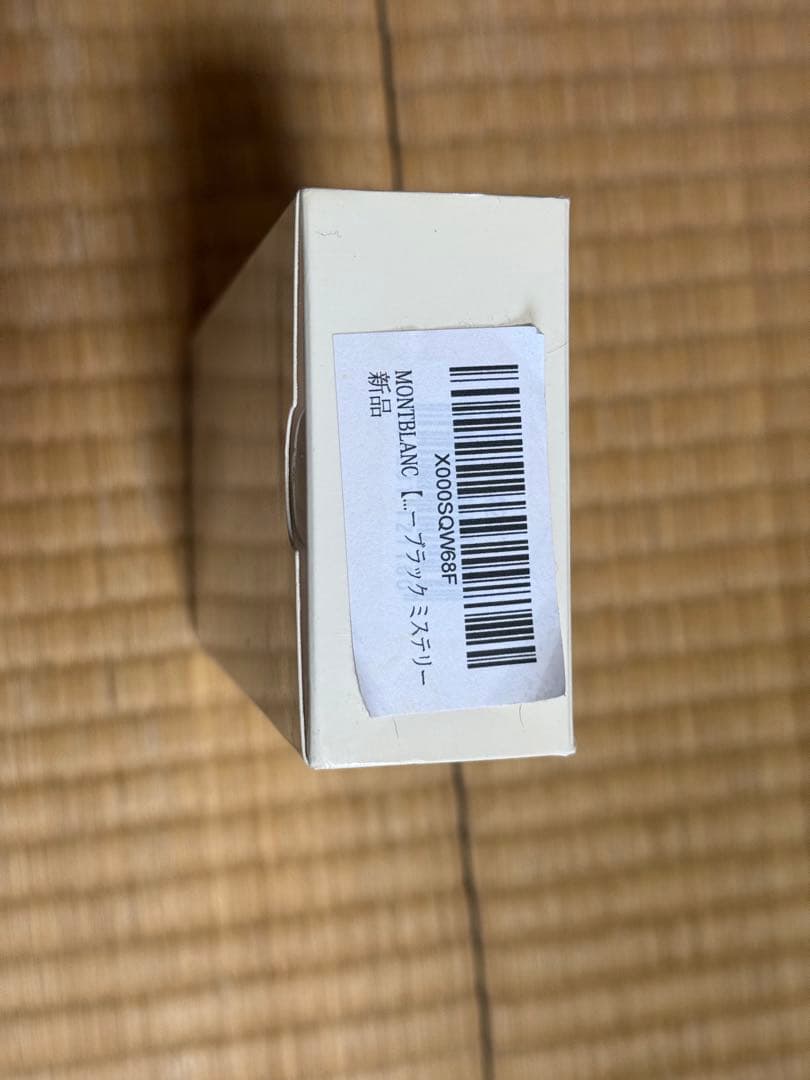 MONTBLANC限定品 スターウォーカー ブラックミステリー 25621