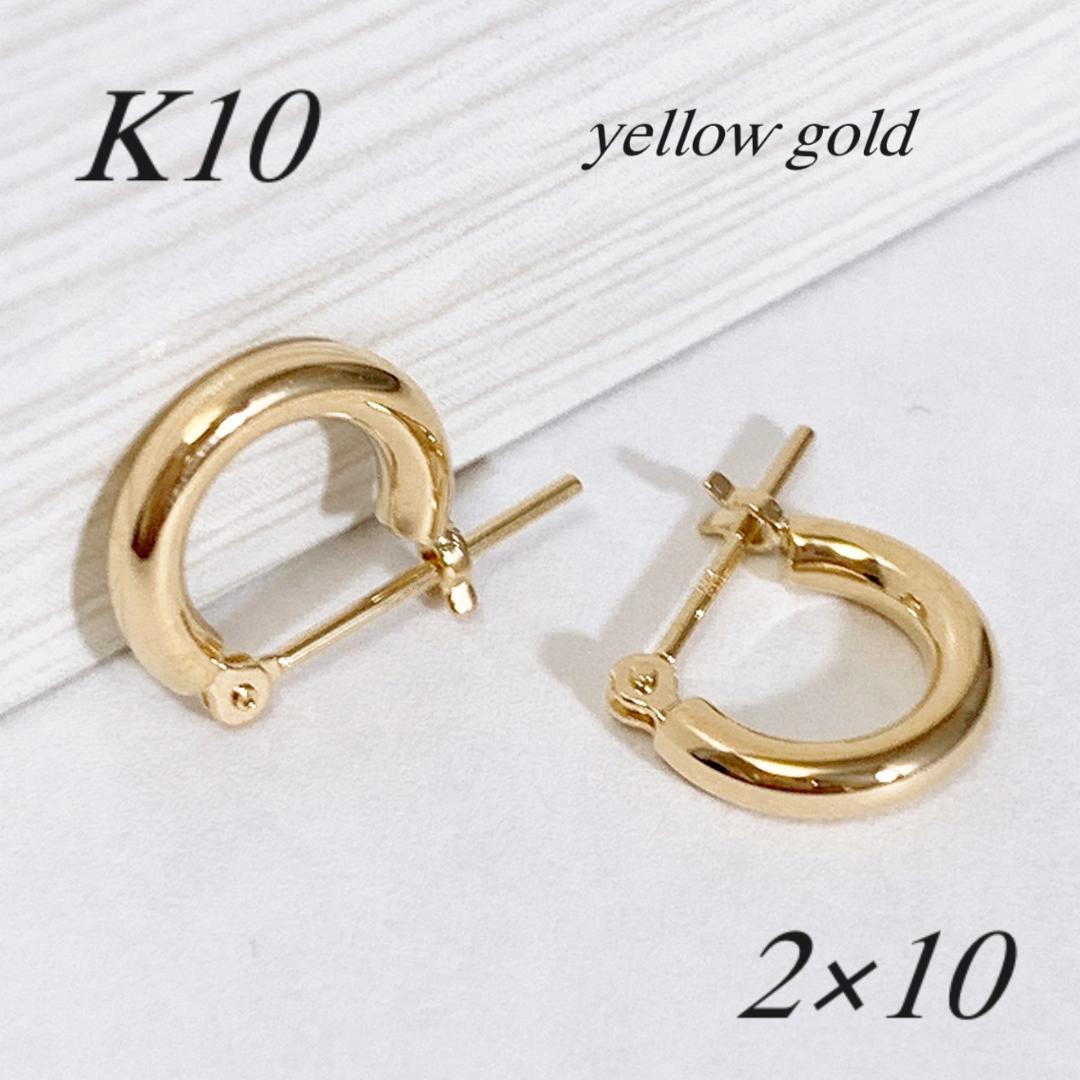 10金【2×10mm 定番フープピアス】イエローゴールド K10刻印入 新品！