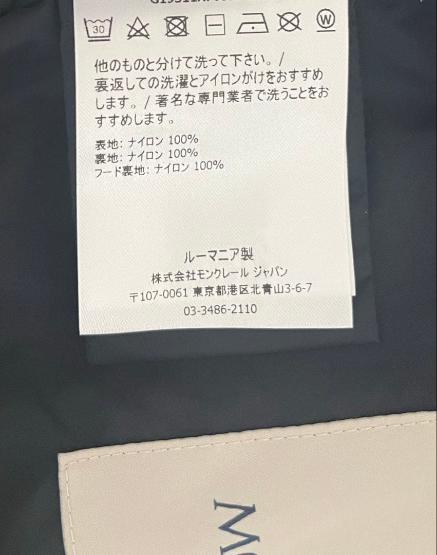 ys_tkm さま専用　MONCLER hiti モンクレール　キッズジャケット