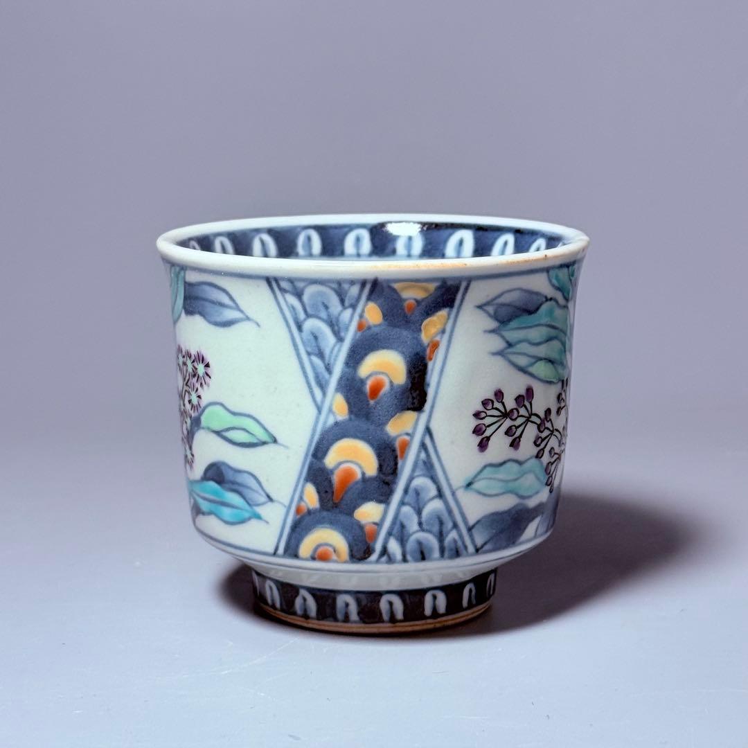 五代　佐藤走波　七十五才　染錦独活文カップ＆ソーサー　コレクター放出品