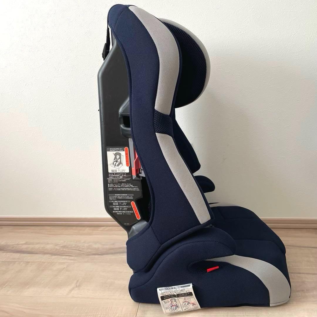 【美品】　コンビ　ジュニアシート　ジョイトリップ　エッグショック　シンプライト⭐︎