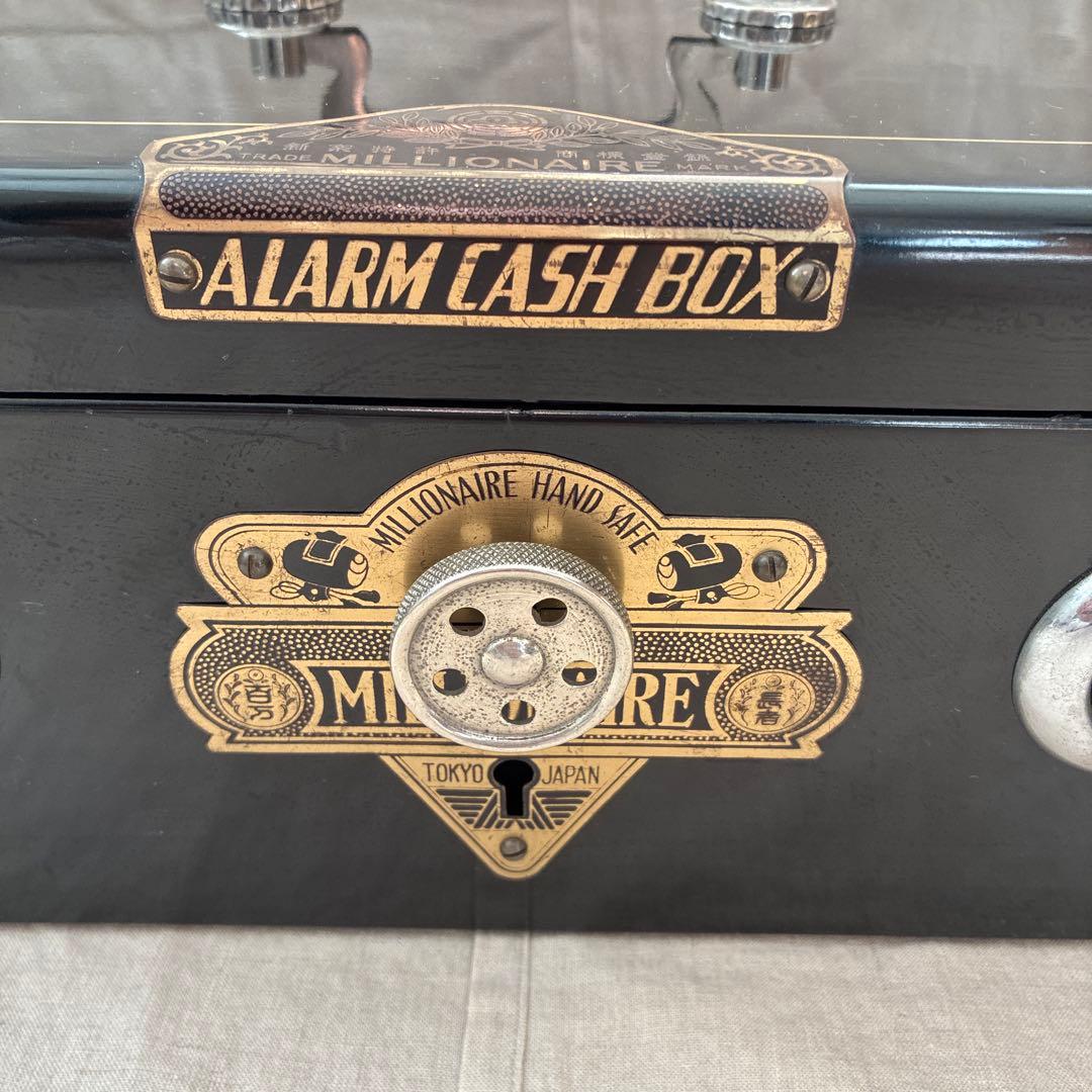 手提げ金庫　MILLIONAIRE アラームキャッシュボックス
