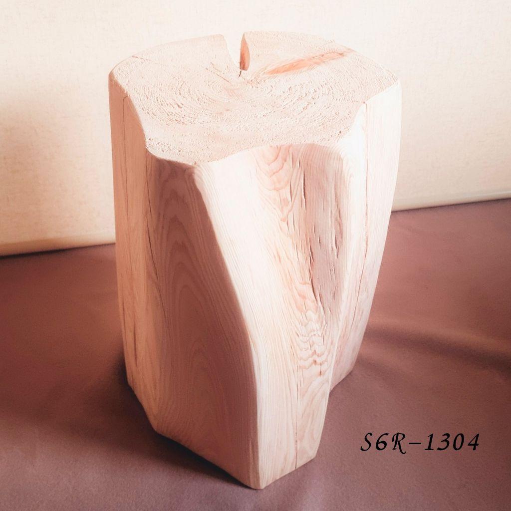 天然アロマウッド 切株スツール・テーブル・無垢無塗装・オーガニック