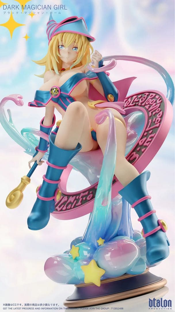 ☆僅か ブラックマジシャンガール フィギュア ガレージキット 遊戯王 デュエマス