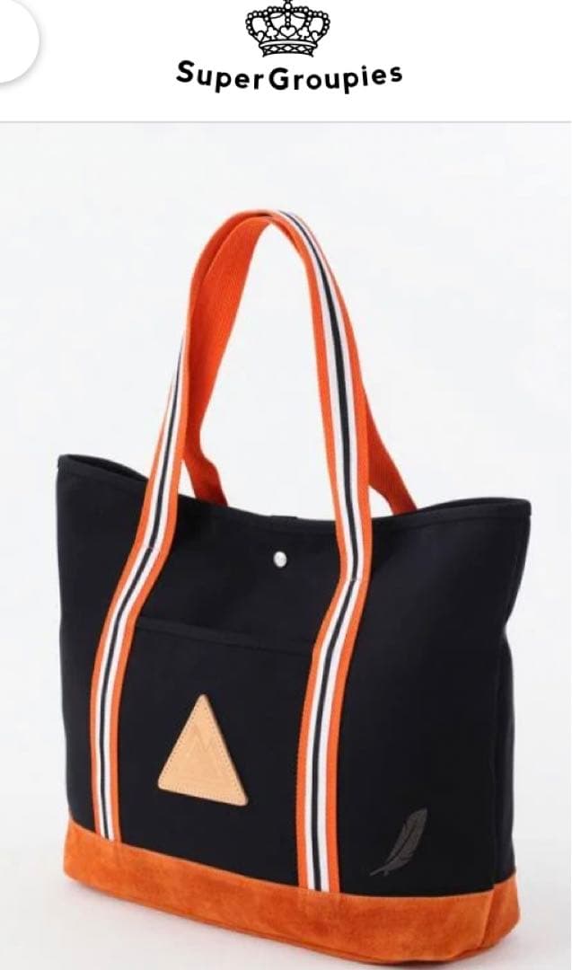 ハイキュー‼︎【⭐️アノニムクラフツマン限定コラボ】烏野高校モデル トート⭐️定価以下