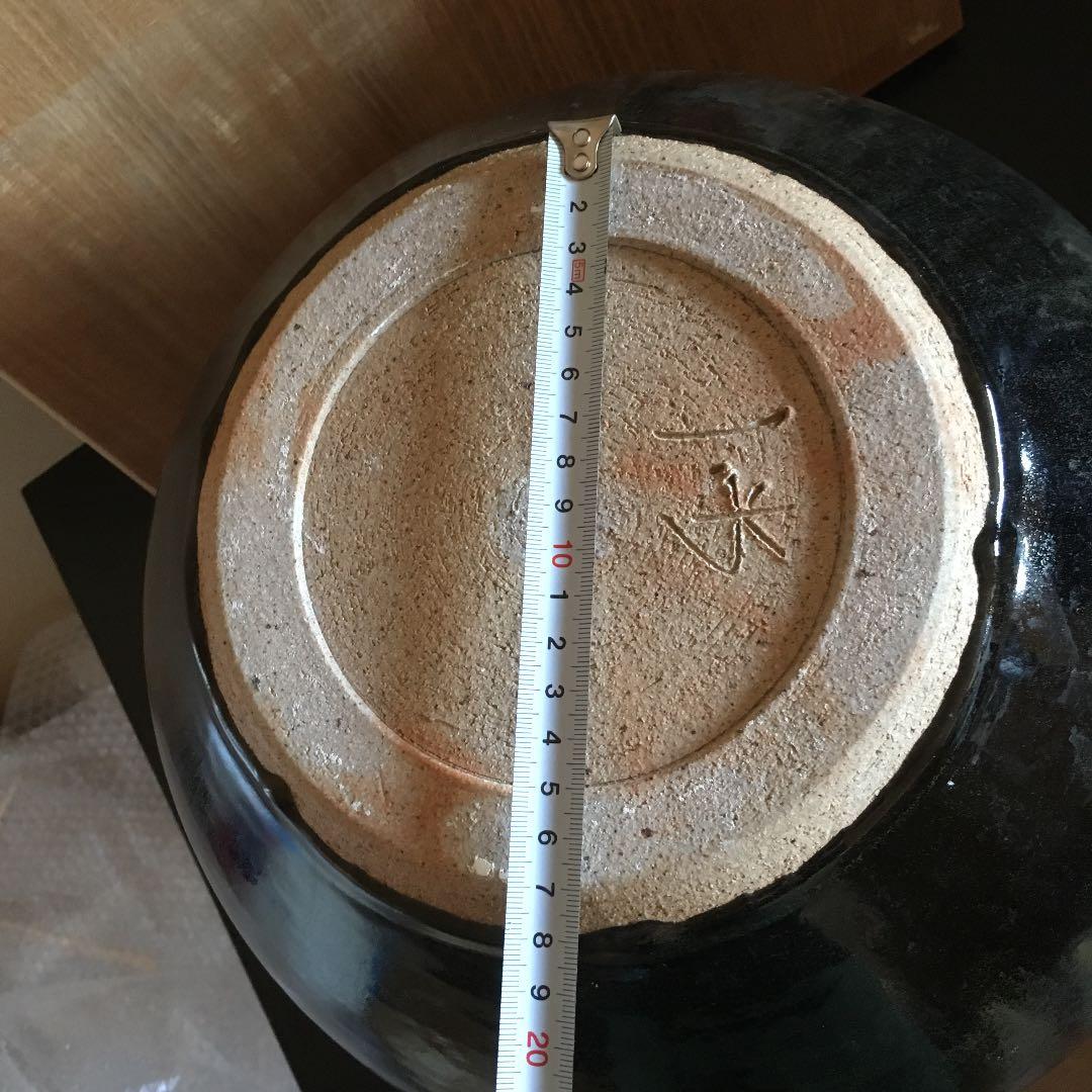 宗像利浩 天目紬花器