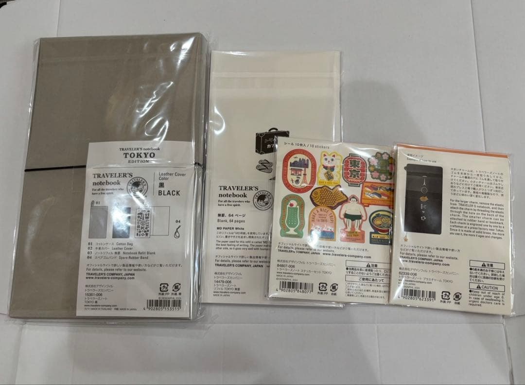 トラベラーズノート 東京エディション 限定 レギュラーサイズ セット