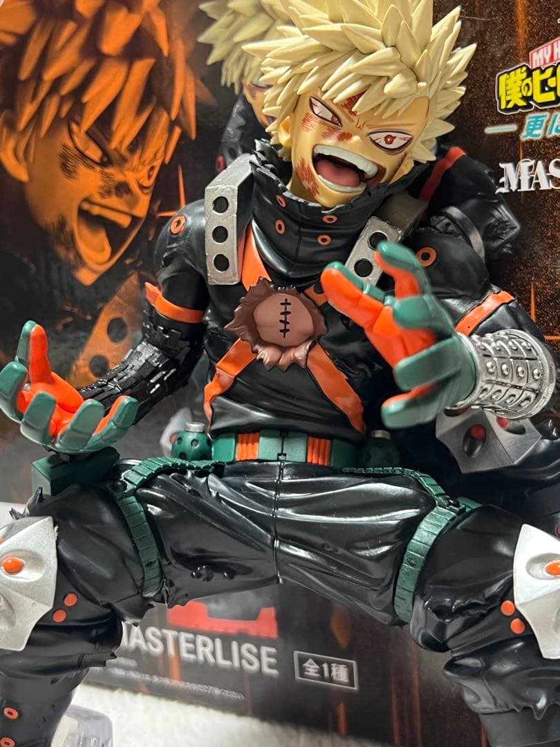 一番くじ　ヒロアカ　B賞爆豪勝己