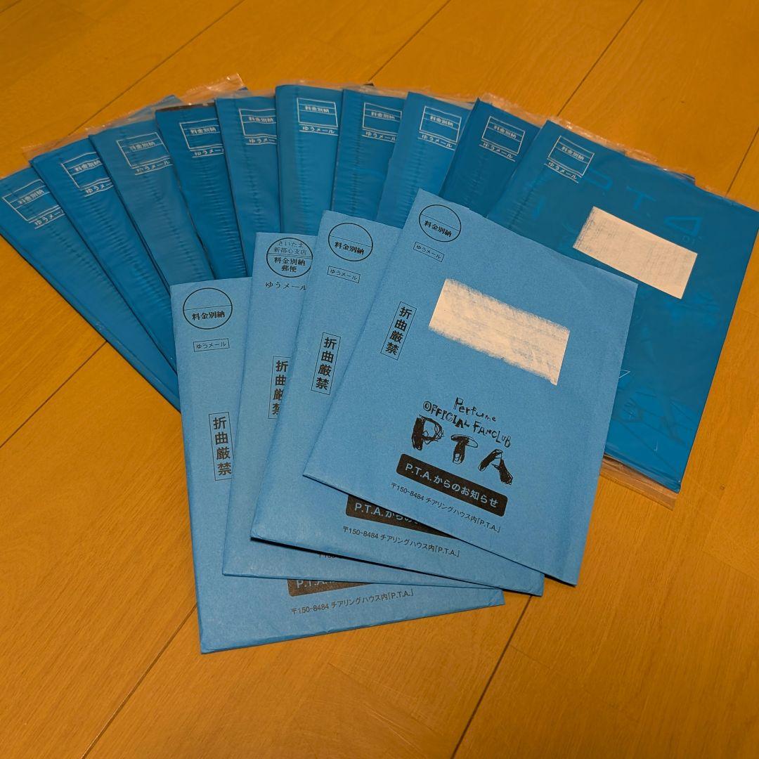 Perfume P.T.A. MAGAGINE2010～2019までコンプリート