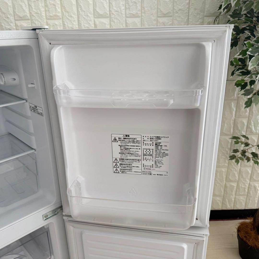 ✨t.k 　9/19✨家電3点セット　冷蔵庫　洗濯機　レンジ　ニトリ