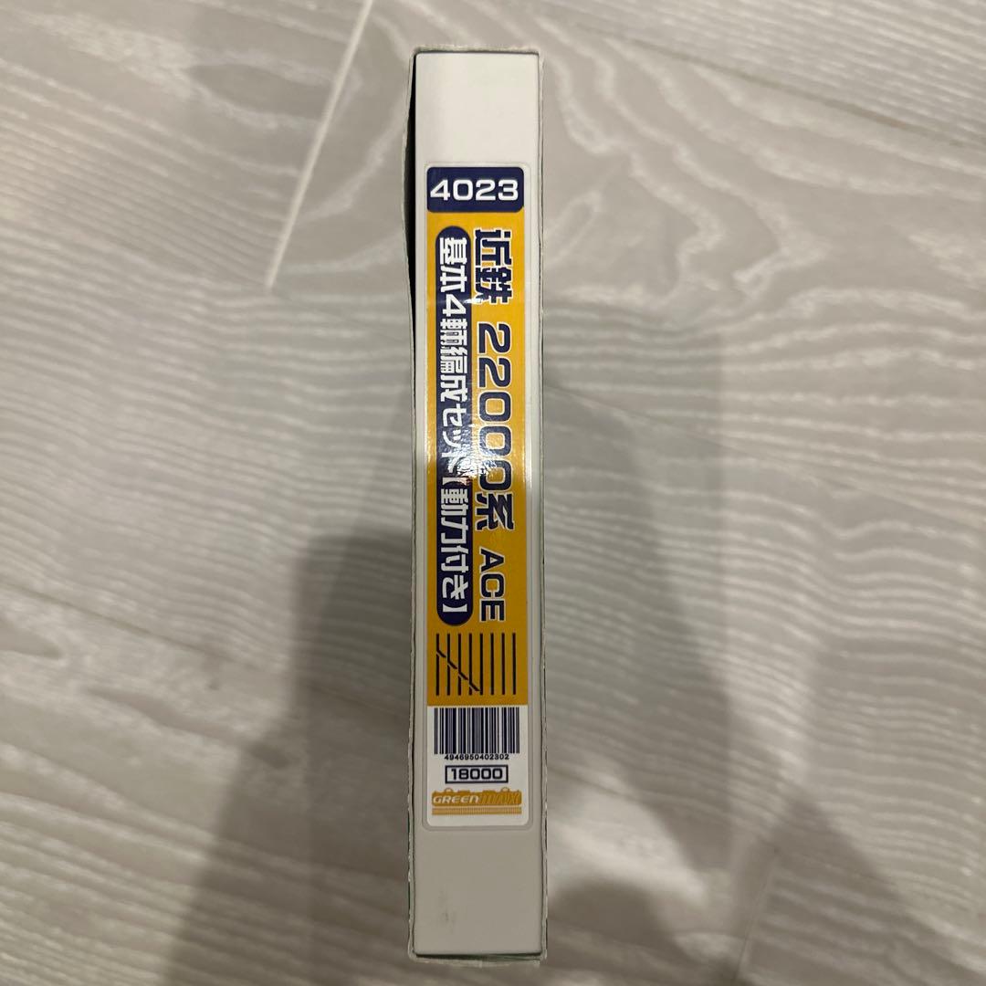 グリーンマックス4023 近鉄22000系ACE 基本4両セット（動力付き)