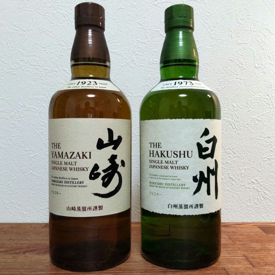 サントリー ウイスキー 山崎 白州 ２本セット