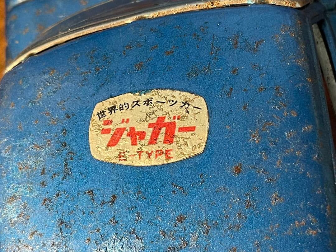 貴重当時モノ★長さ約30cm野村トーイ★日本製★世界的スポーツカー★現状