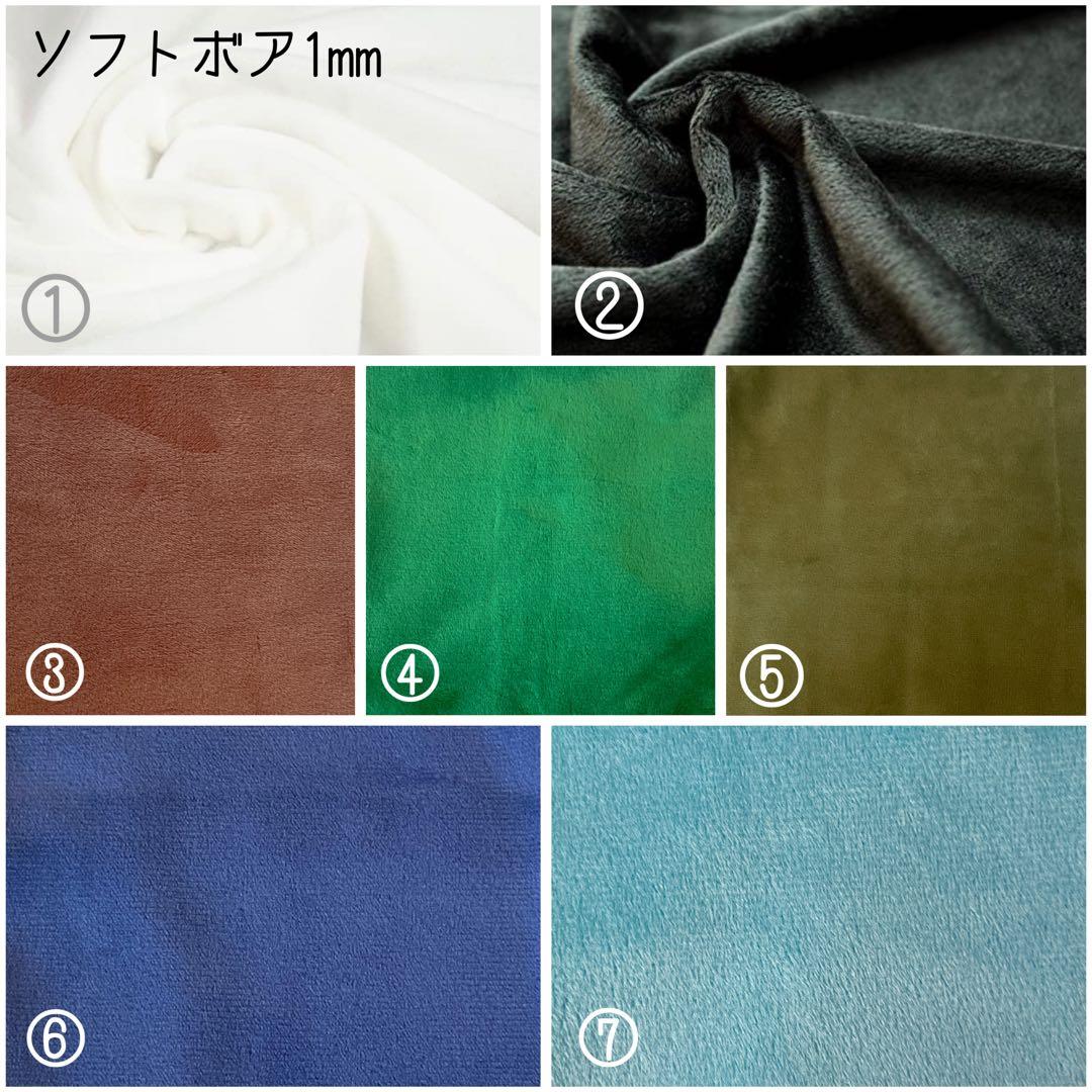 きょえオーダーページ