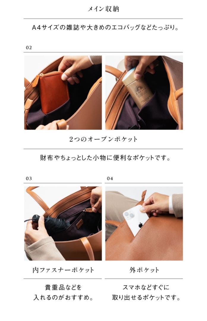 【未使用】MURA トートバッグ メンズ ビジネスバッグ　ムラ