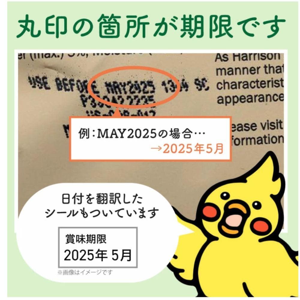 3個ハリソンアダルトライフタイム スーパーファイン極小粒ペレット 454ｇ