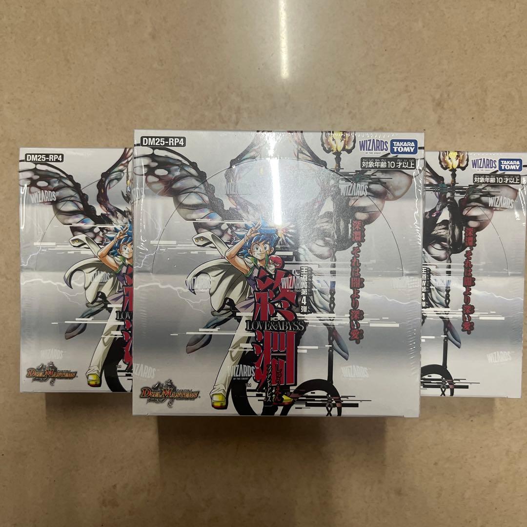 【新品未開封】デュエル・マスターズ王道W第4弾終淵LOVE&ABYSS 3BOX