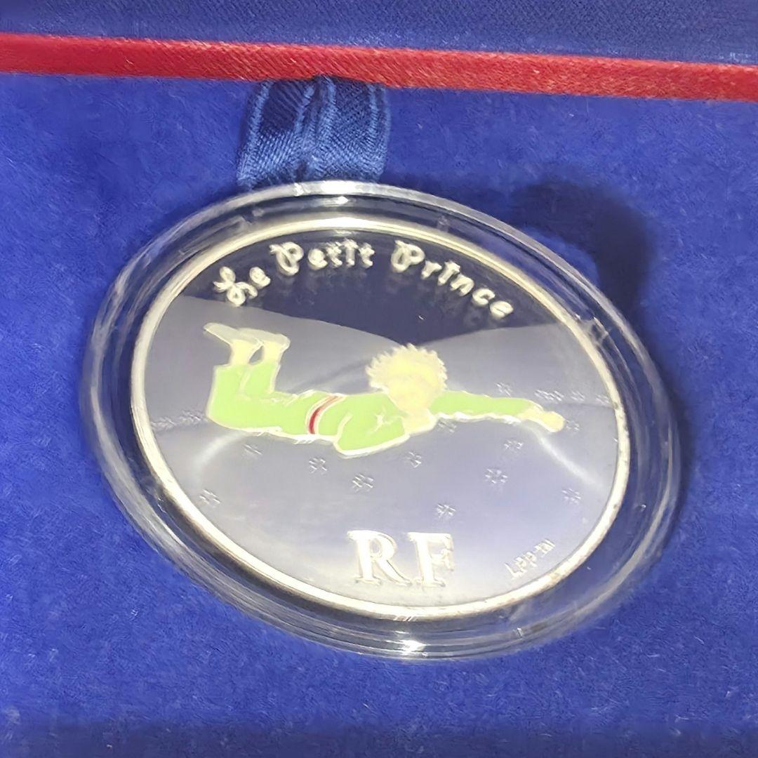 【275】Le Petit Prince 星の王子様　プルーフ銀貨３種セット