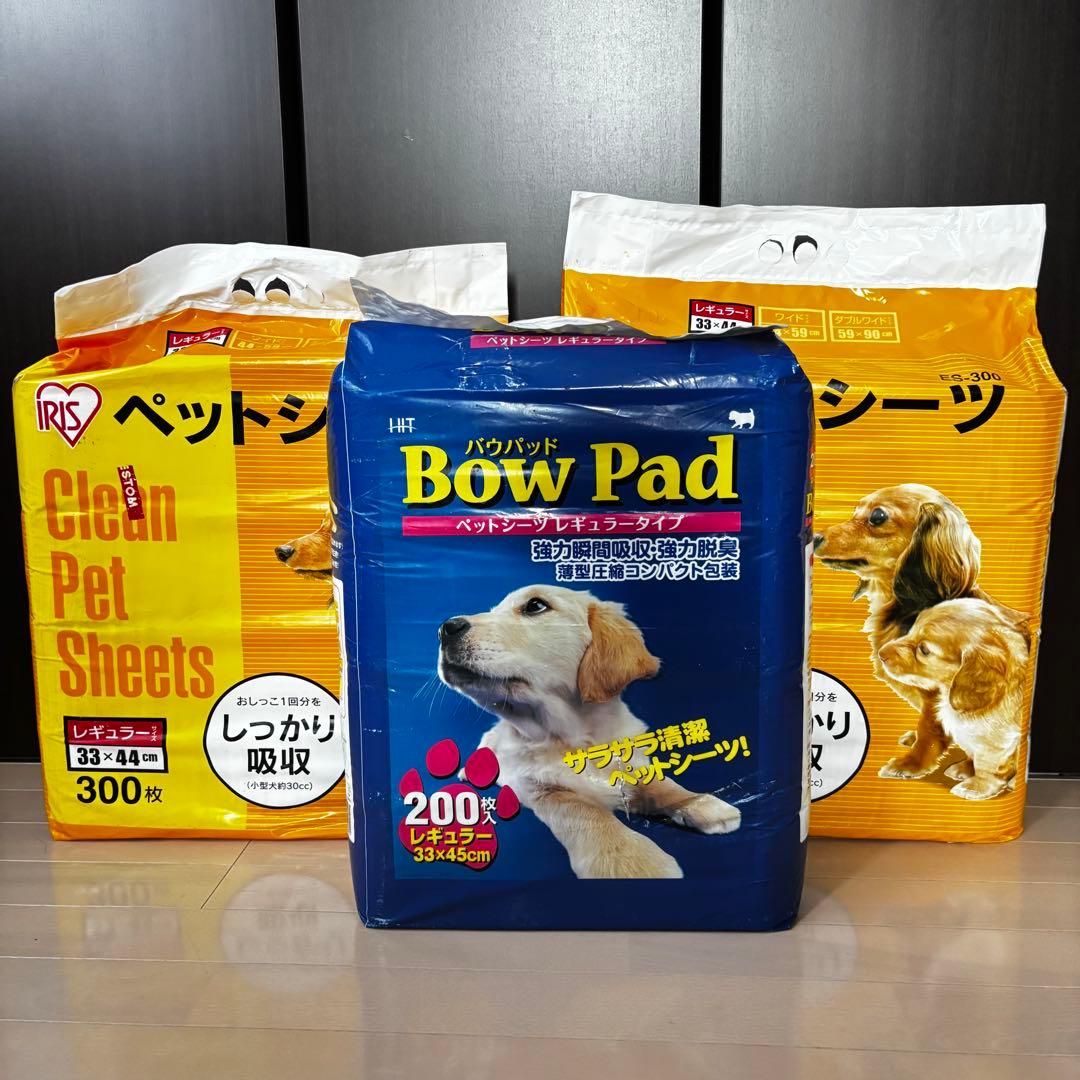 超大量‼︎ アイリスオーヤマ×2 ペットシーツ レギュラー バウパッド×1