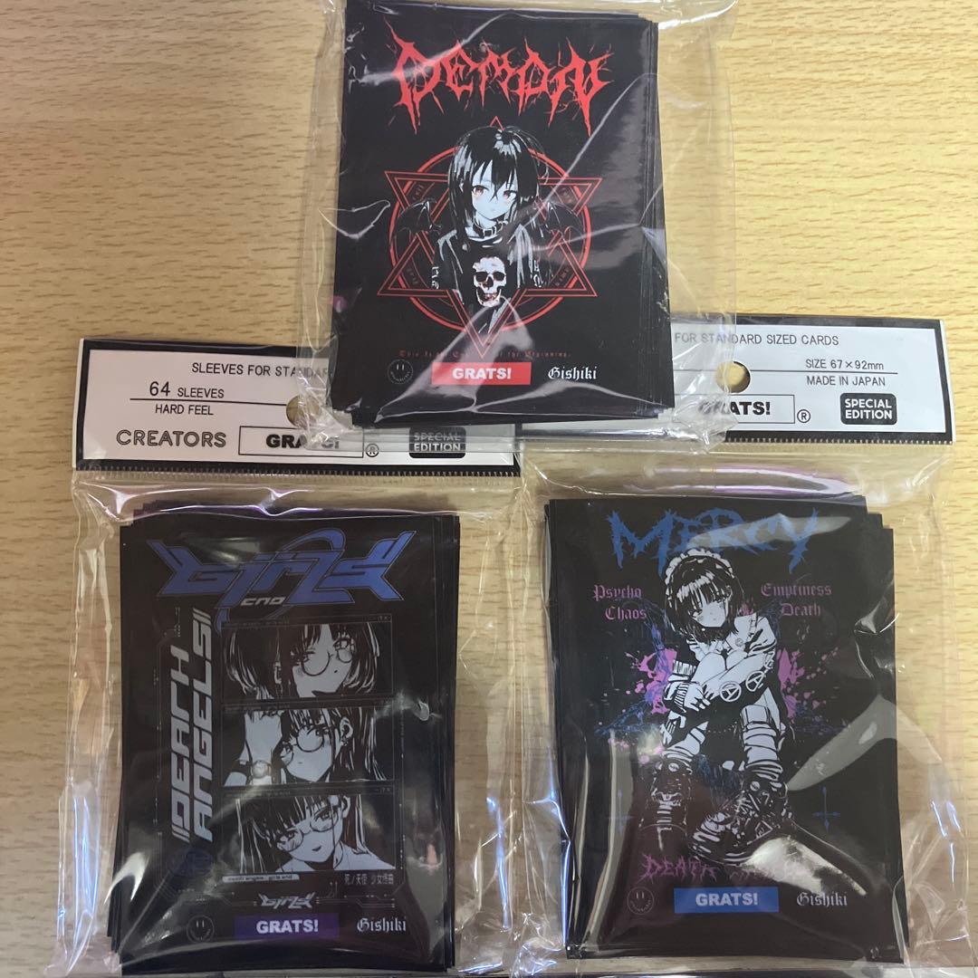 GRATS！　儀式　スリーブ