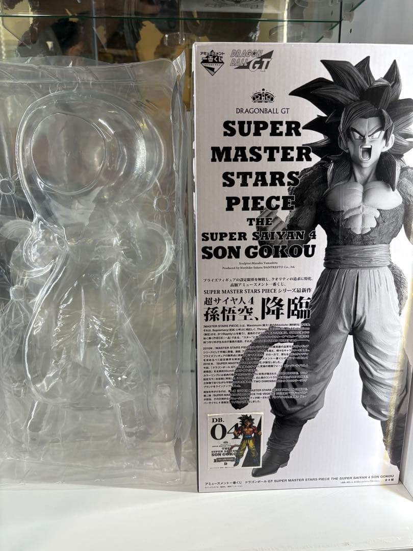 ドラゴンボール　smsp 孫悟空4 d賞　04カラー