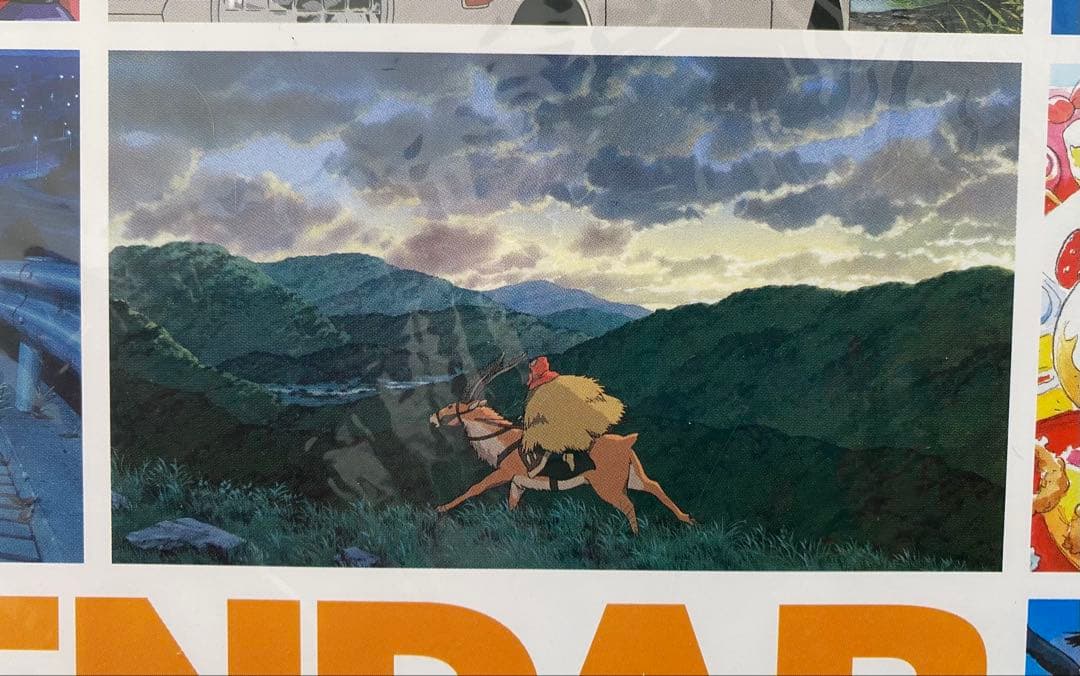 【激レア】新品未使用　ジブリ　2004年　カレンダー　全14作品　宮崎駿